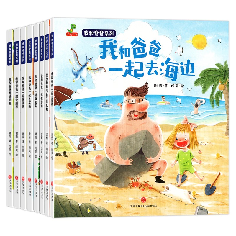 探索益智画册的魅力：提升儿童认知能力的新途径