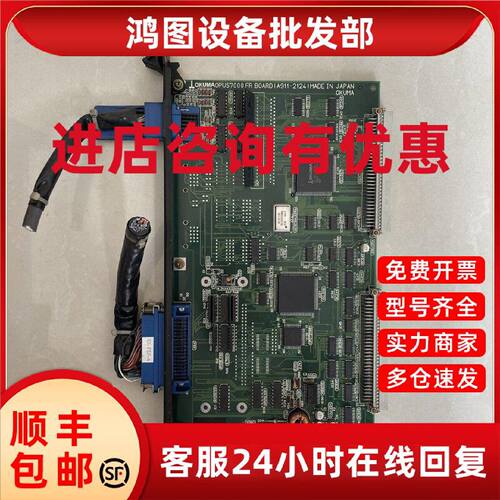 议价OKUMA大隈驱动板E4809-436-093、1911-2124原装现货
