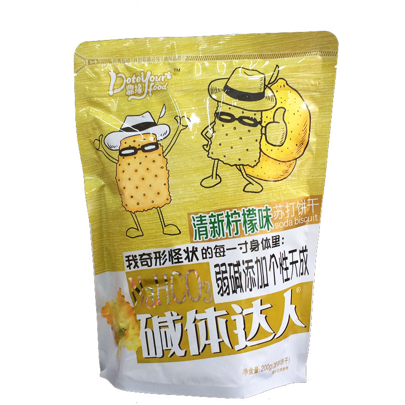 鼎缘苏打饼干 碱体达人200g*7袋梳打薄脆芝士咸味葱香味味零食