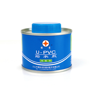 PVC给水管胶水100ml 450ml管用粘接剂排水管给水管