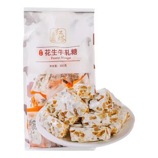 红塔正宗花生糖牛轧糖老式杂糖手工喜糖奶糖怀旧糖果零食年货小吃