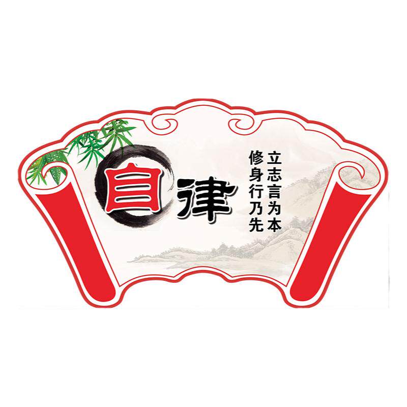 教室布置励志墙贴 小学初中班级装饰标语校园走廊楼梯文化墙布置