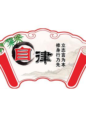 教室布置励志墙贴小学校园走廊