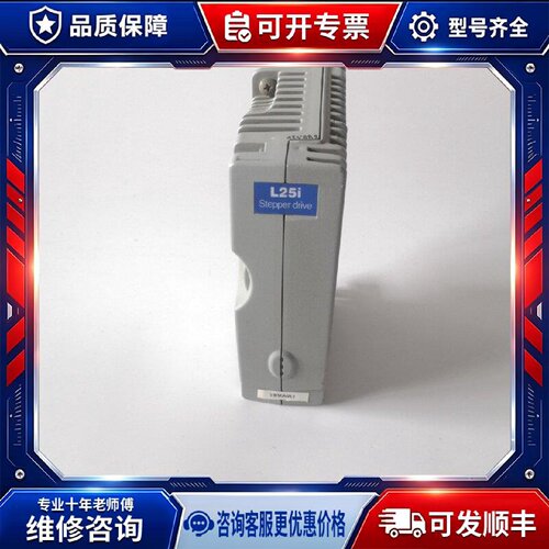 【议价-可维修】  L25I /均有货