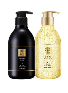 Avon/雅芳小黑裙身体乳沐浴露旅行装套装洗护400g滋润持久留香水