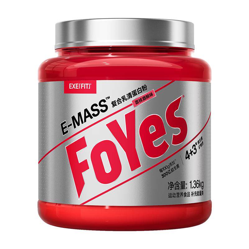 FoYes增肌粉乳清蛋白粉瘦子专用增重增肌男健身蛋白质粉官方正品