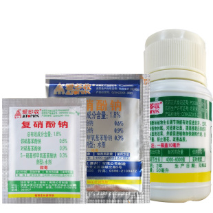 日本进口爱多收1.8%复硝酚钠 植物生长调节剂催进开花解药害农药