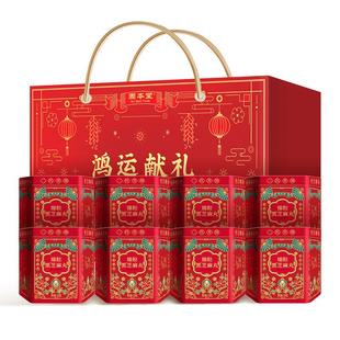 年货黑芝麻丸礼盒过年新年送长辈走亲戚实用无糖食品年礼老人礼物