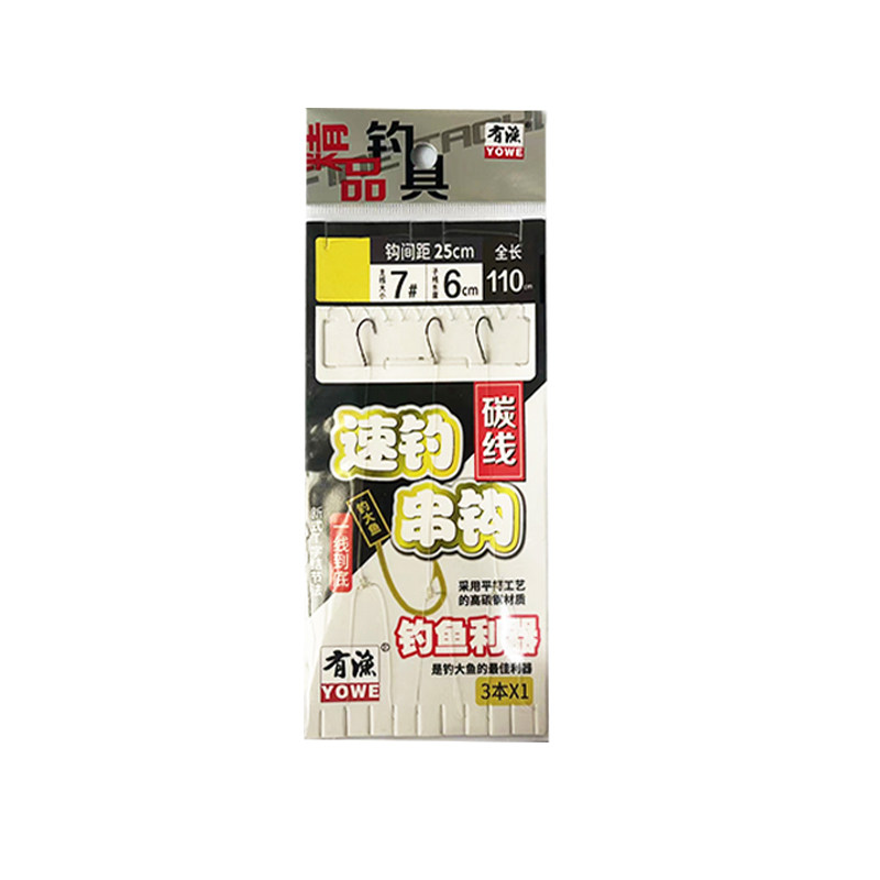 矶工坊海钓串钩线组翘嘴鳜鱼黄辣鱼钩