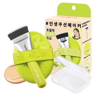 Happyrim哈皮林▲THE TOOL LAB气垫粉扑干湿两用不吃粉上妆服帖