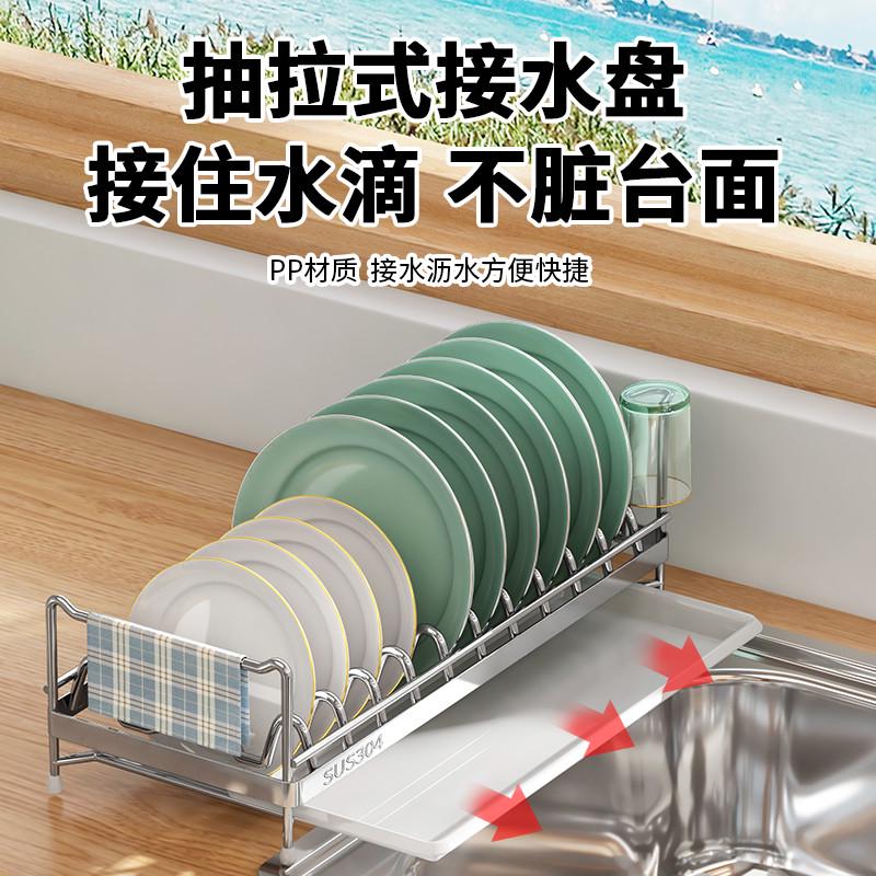 厨房碗架沥水架不锈钢台面单层家用碗柜多功能碗筷碗盘碗碟收纳架