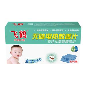 蚊香片飞鹤电热蚊香片无烟无味无香儿童蚊香片家用驱蚊蚊香