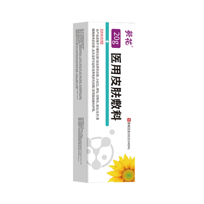 葵花神经性皮炎外用药膏治疗顽固皮炎祛除皮肤病藓疹真菌感染止痒