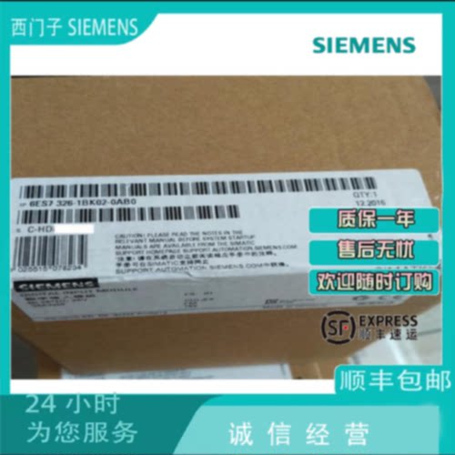议价西门子6ES7326-1BK02-0AB0 S7-300安全模块6ES73261BK020AB0