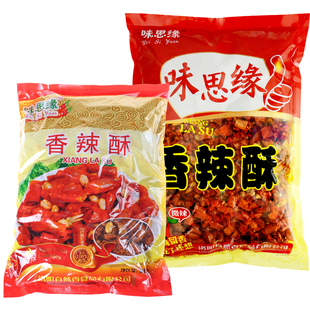 餐饮装 味思缘香辣酥 花生米辣椒圈干吃辣椒香脆椒大包5斤装包邮