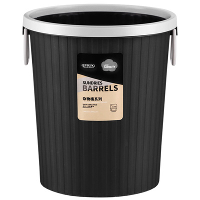 创意家用无盖垃圾桶压圈纸篓客厅