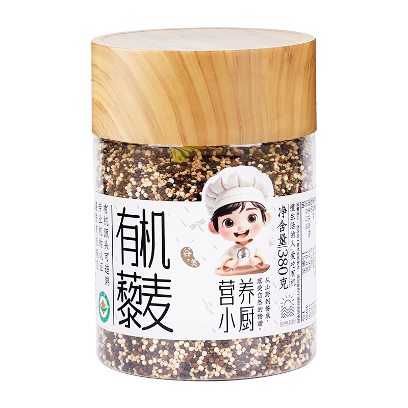 营养小厨有机三色藜麦新米红黑白藜麦五谷杂粮健身代餐糙米饭主食