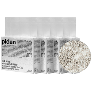 pidan木薯膨润土混合猫砂2.4千克植物淀粉猫砂结团