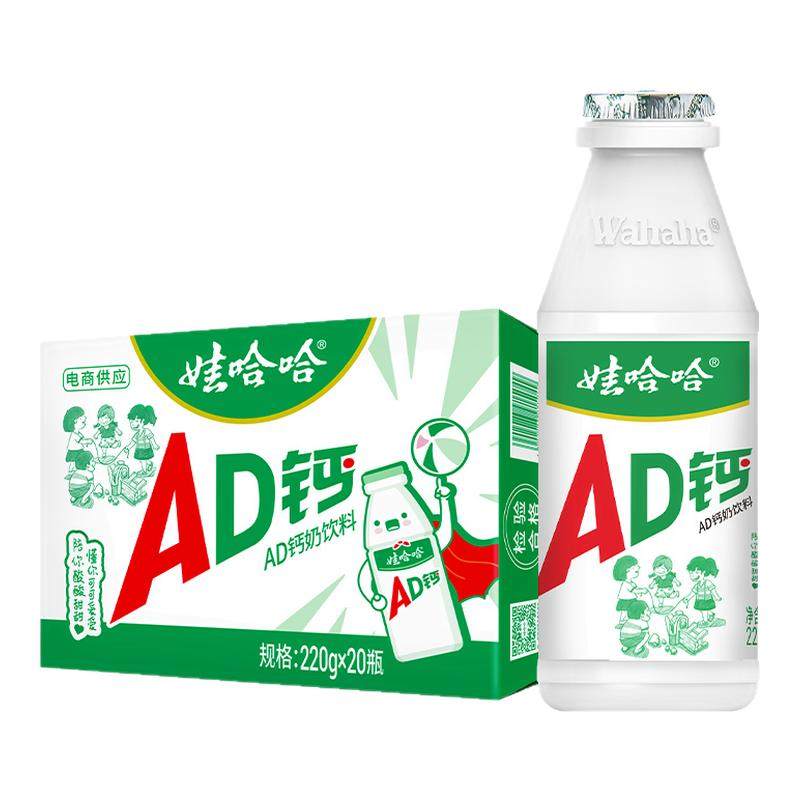 娃哈哈ad钙奶营养早餐儿童