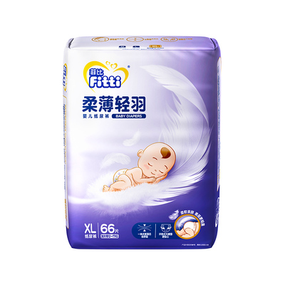 菲比男女通用国产纸尿裤XL66片