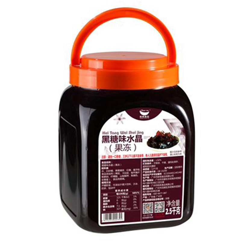 航帆黑糖水晶冻黑钻金钻椰果粒奶茶店专用原材料寒天晶球蒟蒻果冻