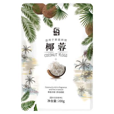 椰蓉椰蓉粉家用椰丝碎烘焙专用