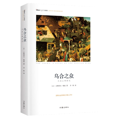 邓晓芒顾问张炯作序大众心理研究