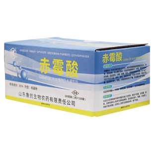 85%赤霉酸赤霉毒920生长调节剂保花保果增产苗齐催芽浸种结晶粉