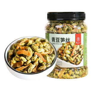 生德清莫干山特产笋丝青豆笋干毛豆笋丝豆子米休闲下酒菜零食即食