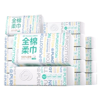全棉时代悬挂式加厚纯棉洗脸巾