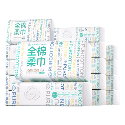 全棉时代悬挂式加厚纯棉洗脸巾