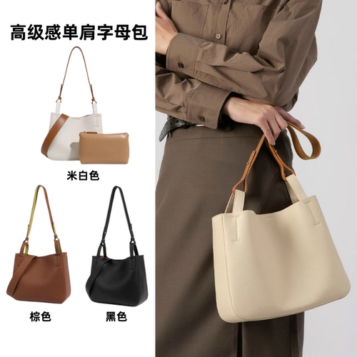 Вместительная и большая сумка, 2022