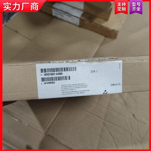 【适用】DCS卡件6DD1662-0AB0  开封  实物