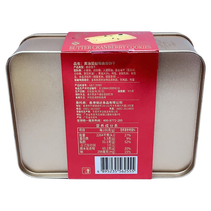 超友味吉祥如意纳福小饭盒