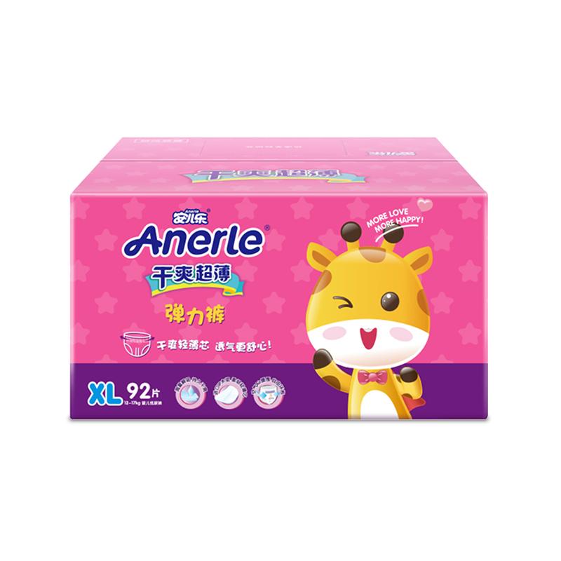 安儿乐超薄干爽透气弹力裤L104/XL92/XXL84/XXXL76宝宝拉拉裤