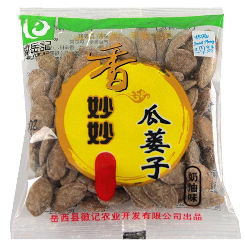 新货徽岳记香妙妙特大颗粒瓜蒌籽小包装奶油味500g瓜蒌子非吊瓜子