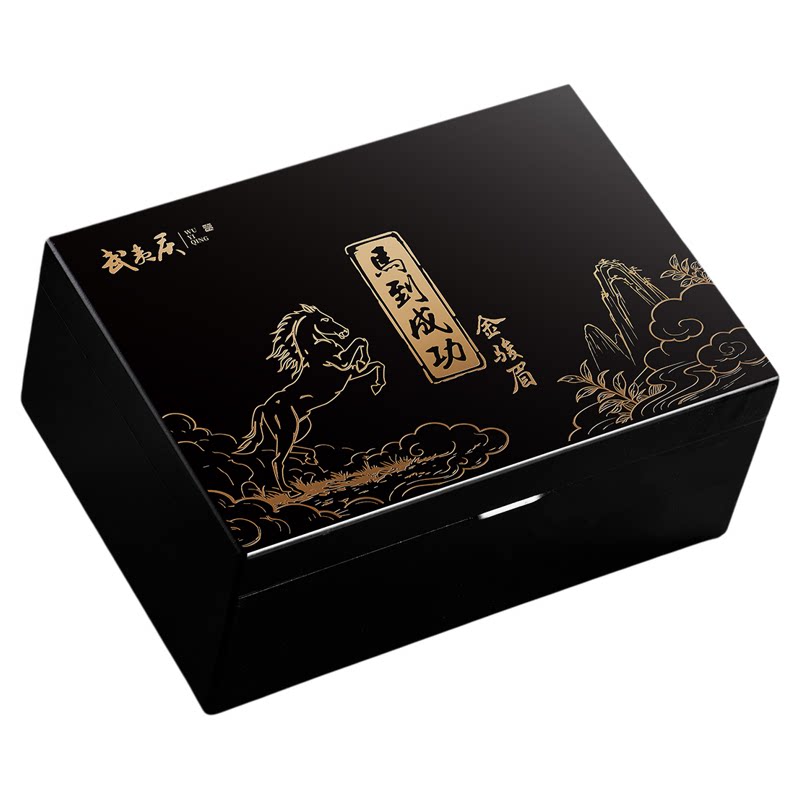 顺丰丨武夷庆金骏眉红茶茶叶礼盒装正品特级送礼老丈人中秋节礼物