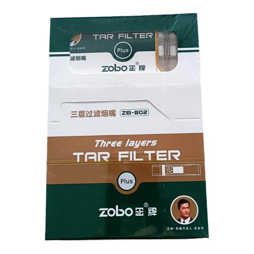 ZOBO正牌香菸过滤嘴烟嘴过滤器高效一次性透明男三重正品抛弃型棉