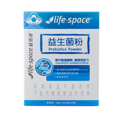 汤臣倍健益生菌粉20袋便携