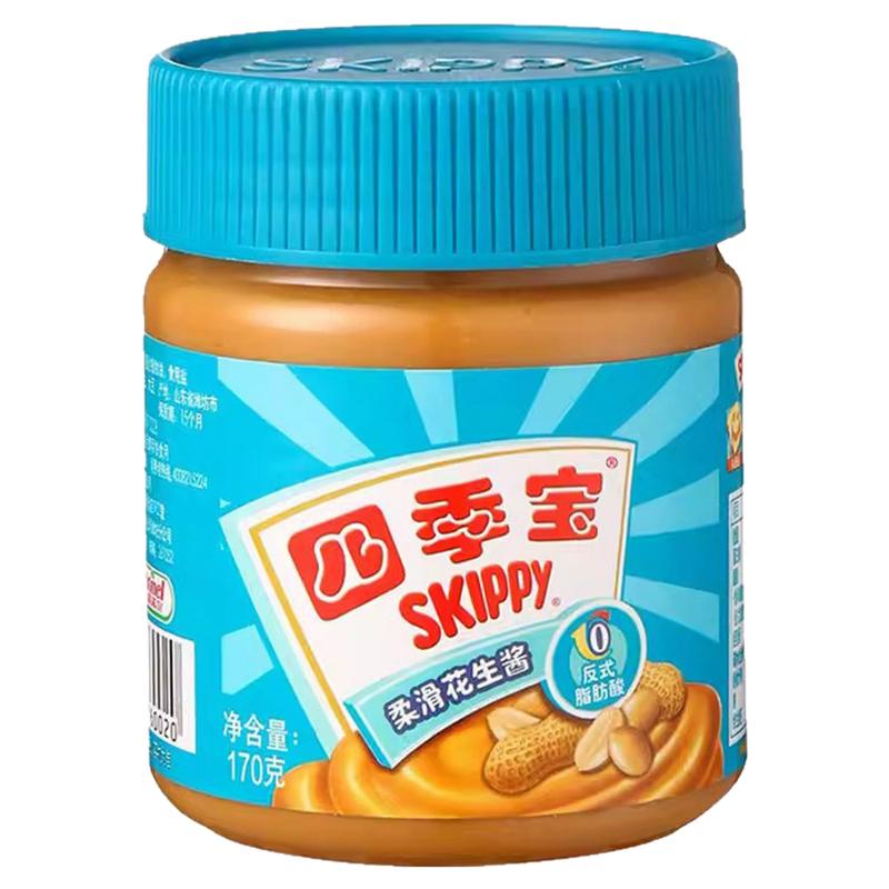 四季宝柔滑花生酱颗粒花生酱