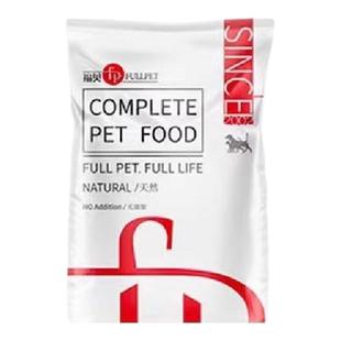 福贝白包鲜鸡肉冻干猫粮15kg全价大包装高蛋白含量38营养增肥美毛