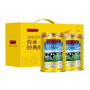 【自营】荷兰乳牛糖衡佳护奶粉1.6kg礼盒无蔗糖低GI过节送礼