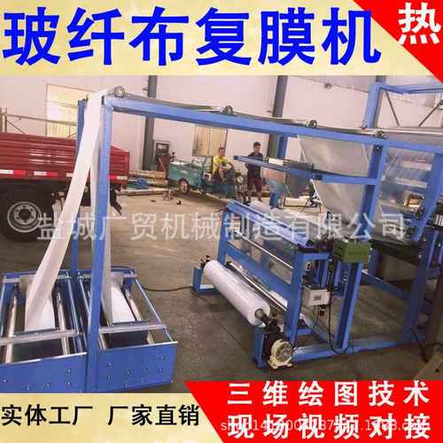 供应玻纤布热涂胶复合贴纸机 保温材料复合机 玻纤棉自动复合机