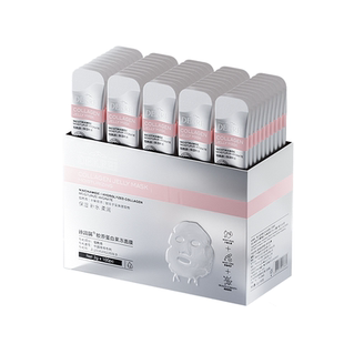 迪凯瑞睡眠面膜胶原蛋白懒人免洗面膜补水保湿嫩肤熬夜嫩白DEKREI