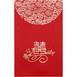 红包结婚专用小号小红包封2026新款婚礼喜字婚庆用品大全迷你堵门