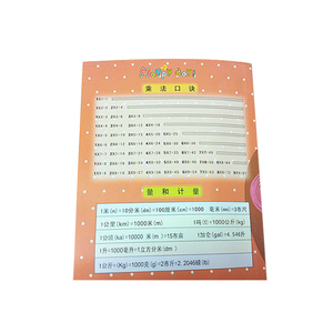 拼音本小学生作业本子田字格本幼儿园田字格生字全国统一1-2年级田格本儿童汉语写字语文数学标准练字本54页