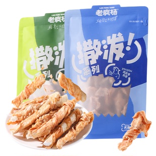 老疯杨鲜肉绕软骨磨牙棒肉卷狗狗零食风干鸡肉干中小型犬训练奖励