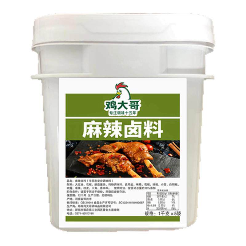 鸡大哥卤肉一体料包商用