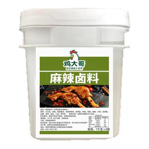 鸡大哥五香麻辣卤料配方秘制商用卤料包家庭卤水卤肉料包卤味调料