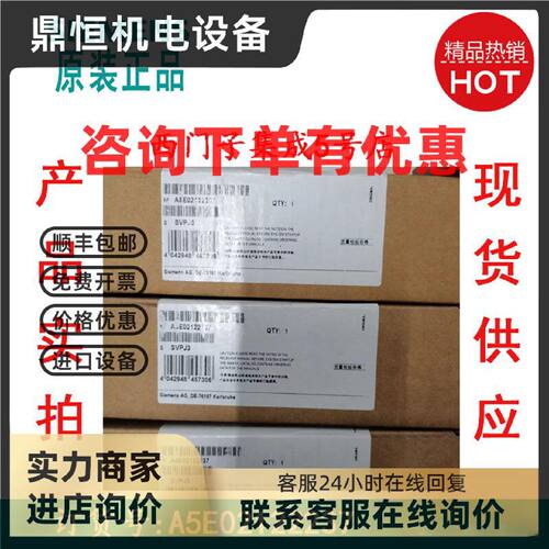 议价西门子A5E02122237工控机 IPC627B 主板全新原装 IPC627B